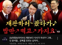 남천동 썸네일 - DogDrip.Net 개드립