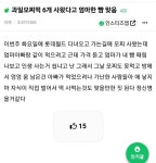과일모찌떡 6개 사왔다고 엄마한테 뺨 맞음....jpg - DogDrip.Net 개드립