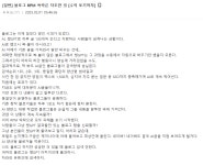 AI와 GPT가 집어삼킨 블로그 생태계: 수익화 파이프라인의 그림자 - DogDrip.Net 개드립