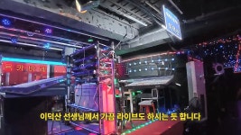 요즘 콜라텍 근황.jpg - DogDrip.Net 개드립