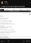 메이플스토리2 섭종 공지에 따른 유튜버 근황 - DogDrip.Net 개드립