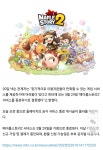 메이플스토리2 섭종 공지에 따른 유튜버 근황 - DogDrip.Net 개드립