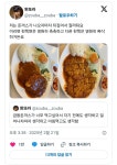 돈까스 주문하면 뒤집어서 잘라둔다는 사람 - DogDrip.Net 개드립