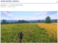 배경이 아름다운 게임 킹덤컴 - DogDrip.Net 개드립