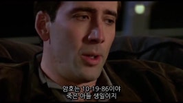 영화 <페이스 오프> 명장면 - DogDrip.Net 개드립