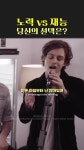 카페인 중독자와 알코올 중독자의 미친 목소리 듀오같음 - DogDrip.Net 개드립