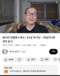 국제 결혼 레전드 - DogDrip.Net 개드립