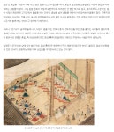 같이 먹는 것을 지극히 꺼린 조선시대 이야기 - DogDrip.Net 개드립