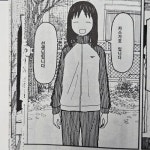 ㅆㄷ) 아즈망가대왕 부산댁 근황 - DogDrip.Net 개드립