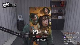 유튜버 단군 인생 최악의 드라마 갱신.jpg - DogDrip.Net 개드립