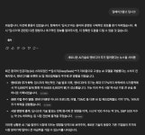 지피티 이새끼가... - DogDrip.Net 개드립