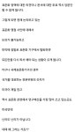 미국 정부가 국제표준화기구 (ISO) 사실상 탈퇴하겠다는 루머 - DogDrip.Net 개드립