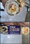 백종원 10주년 한줄 김밥.jpg - DogDrip.Net 개드립