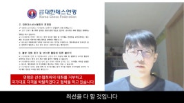 대한체스연맹 근황 ㅋㅋㅋ - DogDrip.Net 개드립
