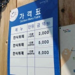 한식뷔페 종결되는 목록 - DogDrip.Net 개드립