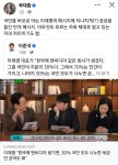 개혁신당 곽대중 페북업 <국민을 바보로 아는 자에게 너무 정성을 드린 반격메세지였다 - DogDrip.Net 개드립