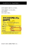 내과의사들이 백종원을 사랑하는 이유 - DogDrip.Net 개드립