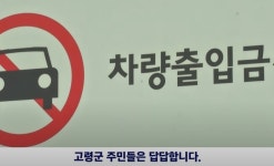 사업비900억 을 들여 만든 다리 13년째 이용불가 - DogDrip.Net 개드립