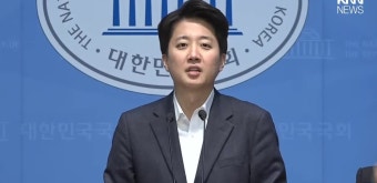 이준석 긴급기자회견 - DogDrip.Net 개드립
