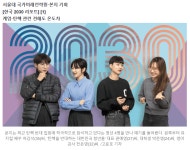 오늘도 탄핵반대 2030 레츠고 - DogDrip.Net 개드립