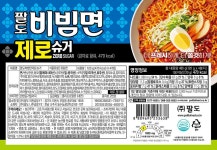 개드립간 팔도 비빔면 성분표 - DogDrip.Net 개드립