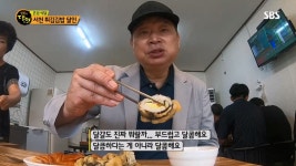 서천 튀김김밥의 달인 - DogDrip.Net 개드립