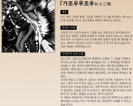 ㅆㄷ) 화상무상 (점플 만화상 가작 수상작) manhwa - DogDrip.Net 개드립