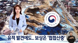 재개발하다가 후백제 유적나온 전주근황 - DogDrip.Net 개드립