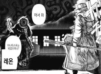 ㅆㄷ) 화상무상 (점플 만화상 가작 수상작) manhwa - DogDrip.Net 개드립