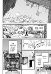 ㅆㄷ) 화상무상 (점플 만화상 가작 수상작) manhwa - DogDrip.Net 개드립