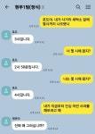 포도야. 내가 사거리 세탁소 몇시까지 나오랬니 - DogDrip.Net 개드립