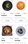 저녁 이중에 머가나아보임? - DogDrip.Net 개드립