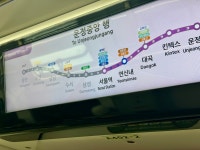 파주사람 좋겠다 - DogDrip.Net 개드립
