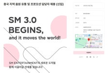 에스엠 오르는 이유 - DogDrip.Net 개드립