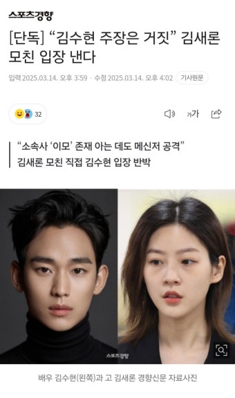 김새론 모친 