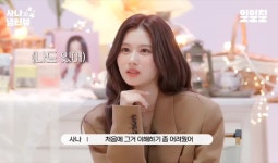 일본인이 한국어 배울때 이해하기 어려웠던거 - DogDrip.Net 개드립
