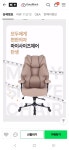 (도움!!) 컴퓨터 의자 비교해서 추천좀 해줘.jpg - DogDrip.Net 개드립