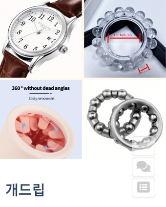 개드립 테무 광고 - DogDrip.Net 개드립