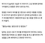 조선시대 겸상 부모 살인사건 - DogDrip.Net 개드립