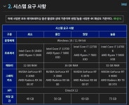 국산 심즈 인조이 권장사양 - DogDrip.Net 개드립