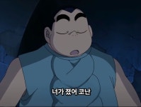 뭉치랑 싸우는 코난 - DogDrip.Net 개드립