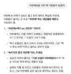 아엔탄다고 놀림당하고 핍박받아온 탈붕이는 고개를 들어라 - DogDrip.Net 개드립