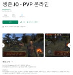 개드립간 로그라이크 게임 - DogDrip.Net 개드립