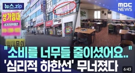 ??? : 요즘 젊은이들은 돈을 너무 막써 - DogDrip.Net 개드립