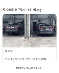 차 수리하러 갔다가 생긴일 - DogDrip.Net 개드립