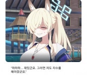 연세대학교 근황(ㅆㄷ) - DogDrip.Net 개드립