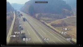 중앙고속도로 안성 일부구간 차 빠꾸한다 - DogDrip.Net 개드립
