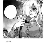 연세대학교 근황(ㅆㄷ) - DogDrip.Net 개드립