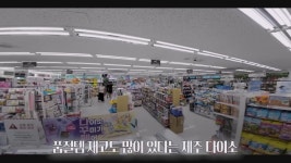 [스압] 10년 적자 올리브영을 살려낸 큰손 노희영 - DogDrip.Net 개드립