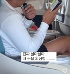 대한항공 기내 전자담배 흡연 - DogDrip.Net 개드립